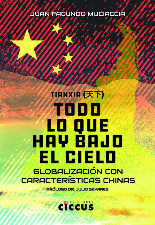 Tianxia, todo lo que hay bajo el cielo